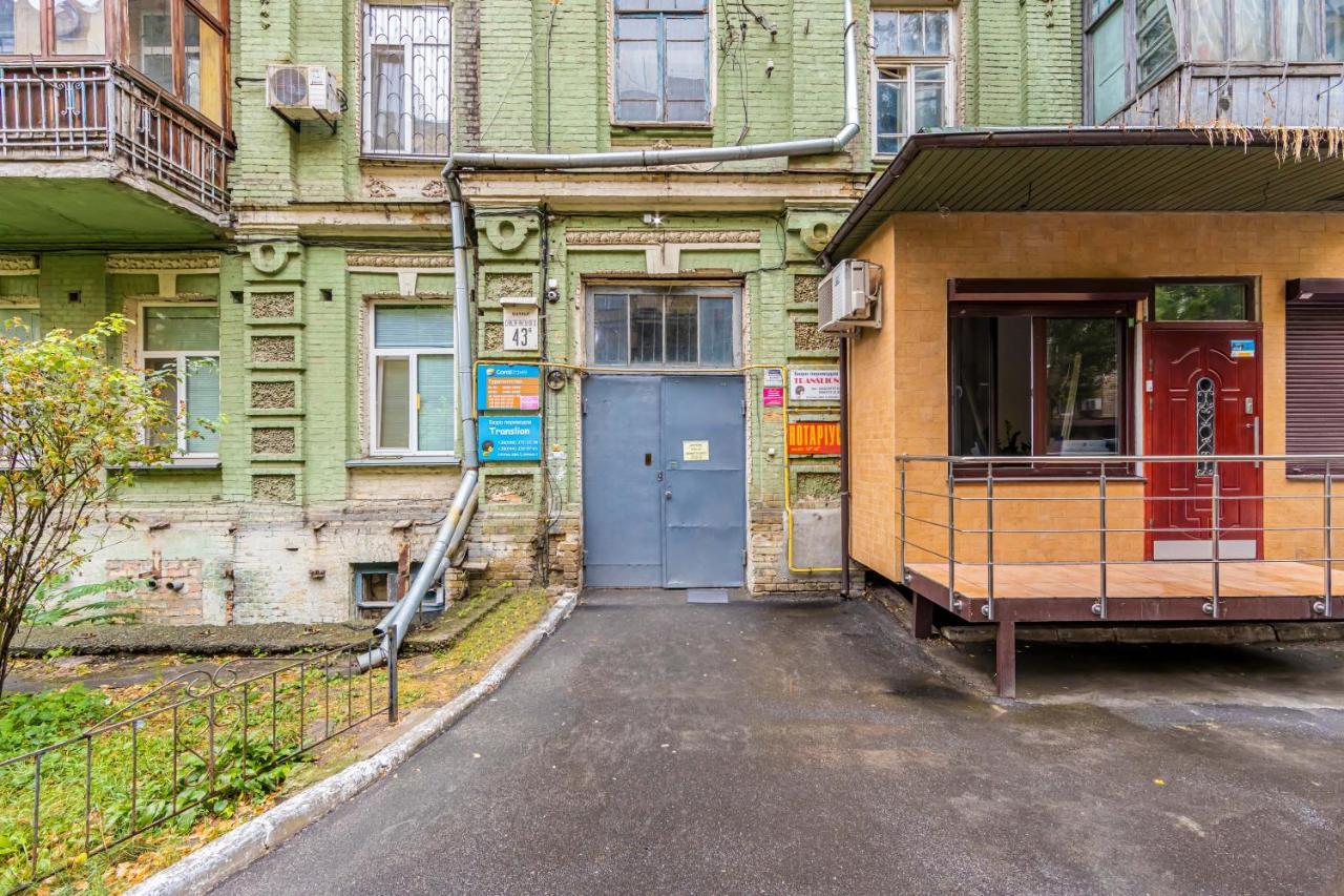 Kyiv Sofia Loft Exterior foto